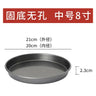 Pink Nonstick Cake Pie Pan Round Plate Marble Carbon Steel Cooker Pan Round Pie Plate Dish Mold Pastry Tools Bakeware