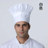 Men Master Cook Caps White Chef Hat Waiter Waitress Kitchen Work Hat Hotel Restaurant Canteen Bakery Kitchen Cap Barber Homework