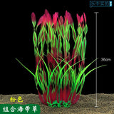 24-52cm Large Aquarium Plants Plastic Grass Fish Tank Decor Artificial Fake Water Plant Ornaments Aquarium Accessories