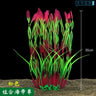 24-52cm Large Aquarium Plants Plastic Grass Fish Tank Decor Artificial Fake Water Plant Ornaments Aquarium Accessories