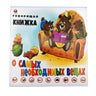 Kids Russian Book Reading Machines Learning Alphabet Baby Early Educational Toys Parent-child Interactive Game  Learning Toys