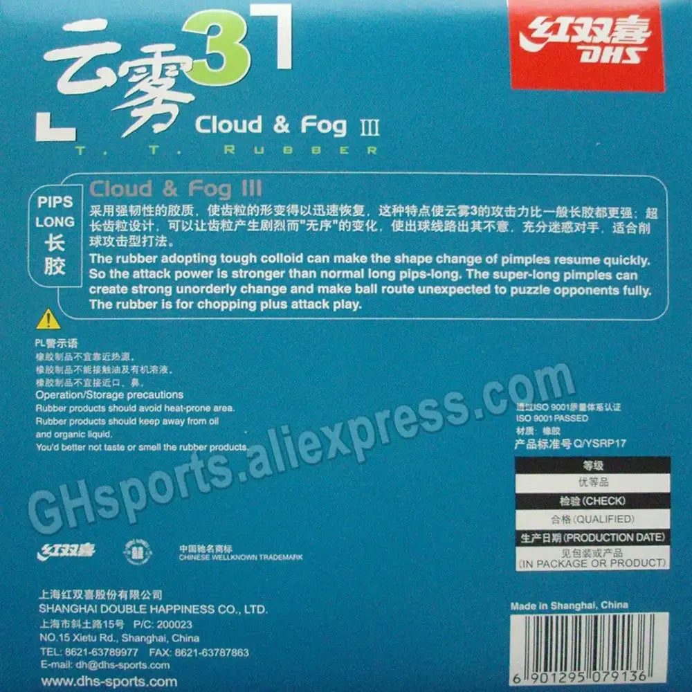 DHS Cloud & Fog 3 / III Table Tennis Rubber Pips-long Chop Offensive Cloud Fog Original DHS Ping Pong Topsheet OX / Sponge