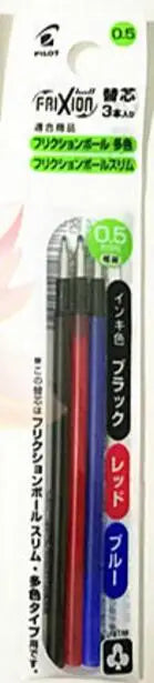 Pilot Frixion Pen 3 in 1 Erasable Gel Pen 3 Colors 0.5 mm LKFB-60EF 0.38 mm LKFB-60UF Pastel Colors Japan