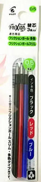 Pilot Frixion Pen 3 in 1 Erasable Gel Pen 3 Colors 0.5 mm LKFB-60EF 0.38 mm LKFB-60UF Pastel Colors Japan