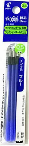 Pilot Frixion Pen 3 in 1 Erasable Gel Pen 3 Colors 0.5 mm LKFB-60EF 0.38 mm LKFB-60UF Pastel Colors Japan