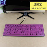 Desktop PC keyboard covers Silicone dustproof clear Keyboard Cover Protector Skin For SteelSeries 6G V2 6GV2 Mechanical