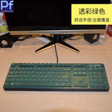 Desktop PC keyboard covers Silicone dustproof clear Keyboard Cover Protector Skin For SteelSeries 6G V2 6GV2 Mechanical