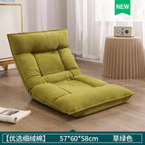 HY Lazyback Chair on Rollaway Bed College Student Dormitory Relic Tatami Single Bedroom Bay Window Sofa Recliner Chair daybed