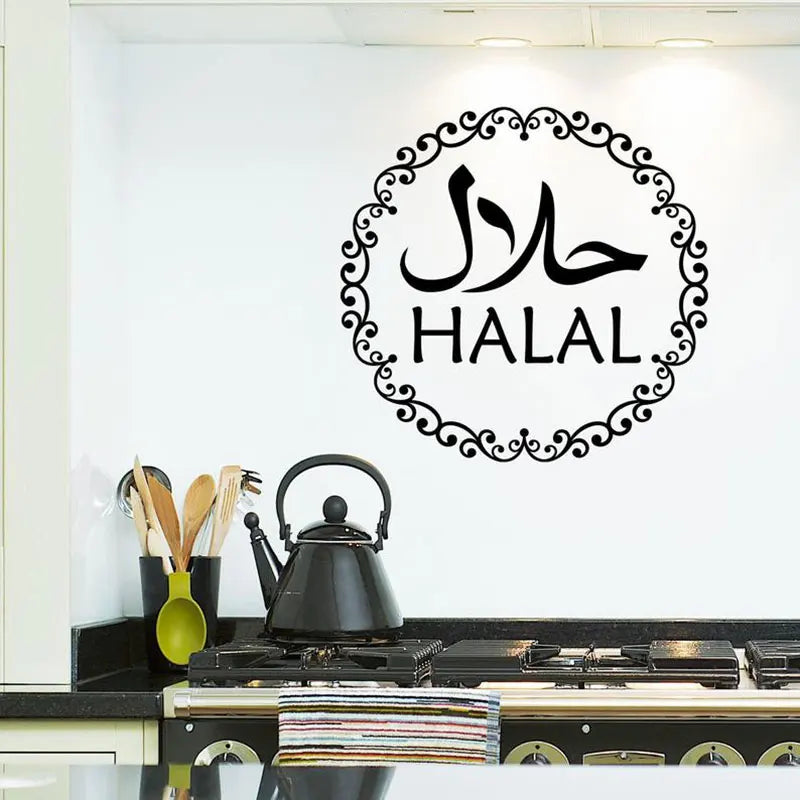 Halal Sign Islamic Wall Sticker Vinyl Interior Decor Restaurant Food Outlet Butchers Shop Window Decals Arabic Muslim Mural 3769