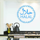 Halal Sign Islamic Wall Sticker Vinyl Interior Decor Restaurant Food Outlet Butchers Shop Window Decals Arabic Muslim Mural 3769