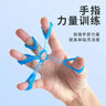 Hand Strengthener Hand Grip Ball Rehabilitation Finger Gym Exercise Muscle Gripper Training Power Strengthen Tools