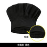 Men Master Cook Caps White Chef Hat Waiter Waitress Kitchen Work Hat Hotel Restaurant Canteen Bakery Kitchen Cap Barber Homework