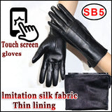 Women's sheepskin gloves winter warmth plus velvet short thin touch screen driving female color leather gloves new high-end 2023