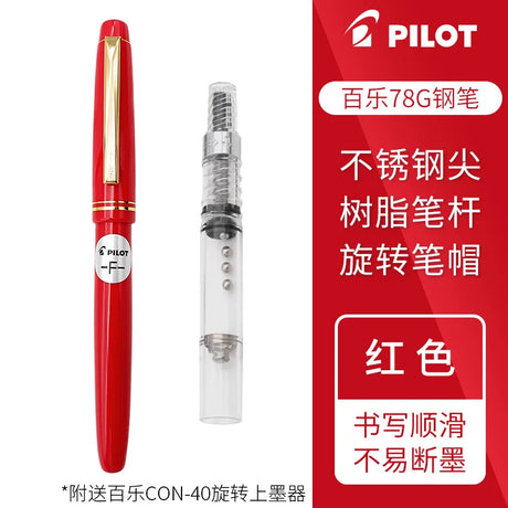 PILOT Fountain Pen Original 78G+ Lridium Ink Pen School Practice Calligraphy Office Accessories Con-40 Converter 1Pcs