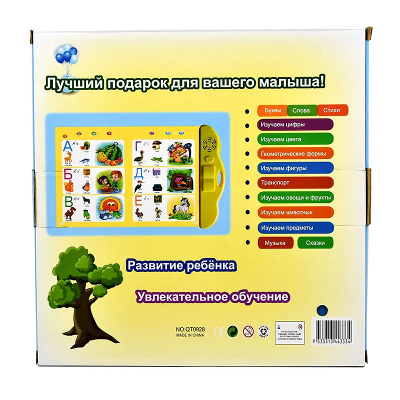 Kids Russian Book Reading Machines Learning Alphabet Baby Early Educational Toys Parent-child Interactive Game  Learning Toys