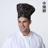 Men Master Cook Caps White Chef Hat Waiter Waitress Kitchen Work Hat Hotel Restaurant Canteen Bakery Kitchen Cap Barber Homework