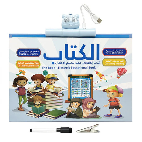 Arabic English E-book Early Childhood Education Toys Point Reading Machine Intellectual Development Audio Kids Learning Machine