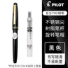 PILOT Fountain Pen Original 78G+ Lridium Ink Pen School Practice Calligraphy Office Accessories Con-40 Converter 1Pcs