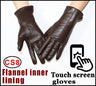 Women's sheepskin gloves winter warmth plus velvet short thin touch screen driving female color leather gloves new high-end 2023