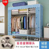 Home Rental Room Bedroom Assembly Hanging Clothes Storage Finishing Steel Frame Bold Simple Oxford Cloth Wardrobe