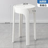 Household Portable Stackable Round Stool Simple Modern Windmill Stool Living Room Chair Dining Table Bench Plastic Stool