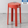 Household Portable Stackable Round Stool Simple Modern Windmill Stool Living Room Chair Dining Table Bench Plastic Stool