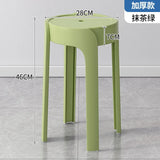 Household Portable Stackable Round Stool Simple Modern Windmill Stool Living Room Chair Dining Table Bench Plastic Stool