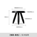 Household Small Space Stools Entryway Bench Low Leisure Shoes Changing Foot Stools Modern Minimalist Tabouret Hotel Furniture