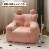 K-STAR Cute and Lazy Sofa Mini Casual Seat Cartoon Children's Sofa Reading Men and Women Simple Sofa Baby Sofa 2023 dropshopping