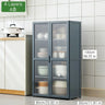 Kitchen Slim Tall Floor Cabinet, Freestanding Storage Organizer Unit Cupboard with Drawers for Living Room Bathroom