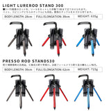 LETOYO ROD STAND 530 Portable Fishing Rod Support Tripod Fishing Rod Lure Box Stand Barrel Holder Pole Accessories Bracket Tools