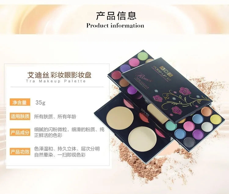 Makeup 33 Color Eye Shadow Plate Makeup Group Box Easy Makeup Makeup Lipstick Set