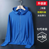 Men Summer Hooded UV Sun Protection Jackets Skin Coats Breathable Ultra-Light Windbreaker Men's Windbreaker Outdoor Jackets B47