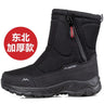 Men's Winter Boots 2023 Outdoor Walking Footwear Non-slip waterproof Snow Boots Men Warm plush Winter Shoes Man for -40 degrees