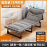 Modern Folding Bed with Mattress Office Dormitory Lunch Break Adult Bed Simple Accompanying Bed Space Save Bedroom Small Beds Z