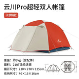 Naturehike 2023 New 2-3 Person Ultra Light PRO Tent Portable Outdoor Camping Rainproof And Sunscreen Tent