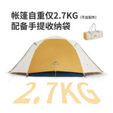 Naturehike 2023 New 2-3 Person Ultra Light PRO Tent Portable Outdoor Camping Rainproof And Sunscreen Tent