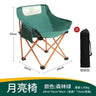 New Outdoor Folding Chair Portable Folding Moon Chair Picnic Desk Chaise Lounge Chair Camping Small Stool Mats Fishing Desk