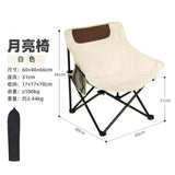 New Outdoor Folding Chair Portable Folding Moon Chair Picnic Desk Chaise Lounge Chair Camping Small Stool Mats Fishing Desk