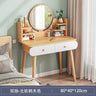 Nordic Dressing Table with Makeup Mirror Simple Bedroom Makeup Table One Piece Table Rental Room Dressing Table Home Dressers