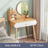 Nordic Dressing Table with Makeup Mirror Simple Bedroom Makeup Table One Piece Table Rental Room Dressing Table Home Dressers