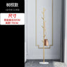 Nordic Gold Standing Coat Rack Modern Quality Metal Coat Rack Marble Black Entryway Floor Coat Rack Living Room Furniture