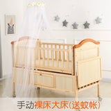 Baby Crib Electric Bassinet Solid Wood Paint-Free Automatic Shaking Babies' Bed Multi-Functional Newborn Children's Bed Patchwork Large Bed