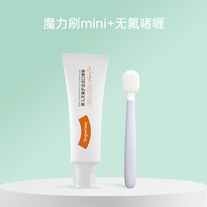 Tanggram Force Finger Stall Tongue Coating 0-1 Years Old Oral Cleaning