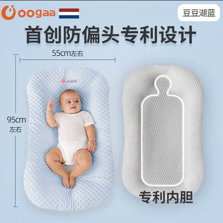 Portable Bed Bed Crib Newborn Comfort Anti-Shock Uterus Bionic Bed Four Seasons Anti-Pressure Sleeping Artifact