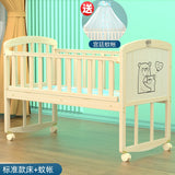 Yubele Crib Solid Wood Unpainted Babies' Bed Children's Bed Newborn Small Bed Patchwork Big Bed Baby Bassinet