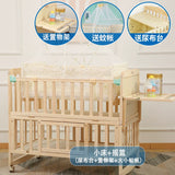 Zhitong Pine Crib Solid Wood Paint-Free Children's Bed BB Babies' Bed Cradle Multifunctional Patchwork Big Bed Newborn Children's Bed