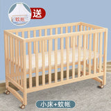 GNMN Crib Solid Wood Paint-Free Patchwork Big Bed BB Wooden Bed Movable Newborn Multi-Functional Baby Cradle Bed