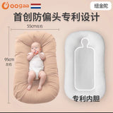 Portable Bed Bed Crib Newborn Comfort Anti-Shock Uterus Bionic Bed Four Seasons Anti-Pressure Sleeping Artifact