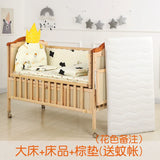 Baby Crib Electric Bassinet Solid Wood Paint-Free Automatic Shaking Babies' Bed Multi-Functional Newborn Children's Bed Patchwork Large Bed